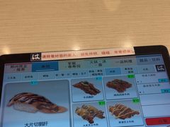 -滨寿司(烈士陵园店)