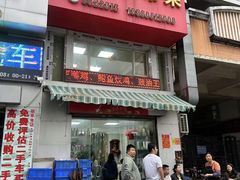 -罗记家常菜(鸿景花园店)