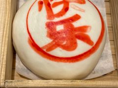-翠园(北京王府中环店)
