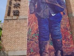 -中国艺术研究院油画院