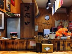 -老龙亭拉面店