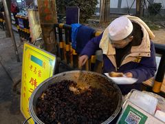 枣泥-马文章胖子甑糕(洒金桥店)