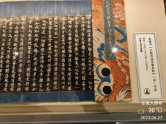 -张掖大佛寺景区