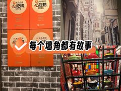 -煲煲好(朝阳门店)