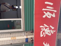 -老周记顺德双皮奶