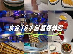 -水之梦(黄浦店)