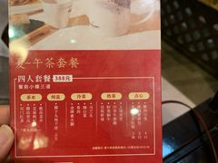 -梅龙镇酒家(南京西路总店)