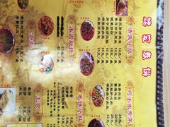 菜单-姥家春饼店(漳州二路店)