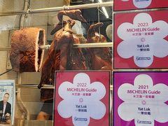 -一乐烧鹅(中环店)