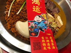 -谭鸭血老火锅(漳州路店)