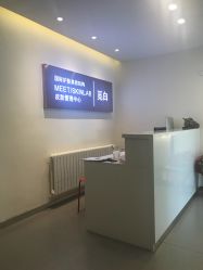 -康颜SPA自然疗愈皮肤管理中心