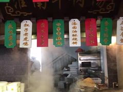 -淮南牛肉汤酒店(可伦公馆店)