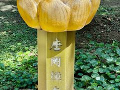-罔极寺