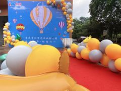 -吉的堡幼儿园(复地花屿城分园)