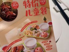 -好食上(喜盈门.范城店)