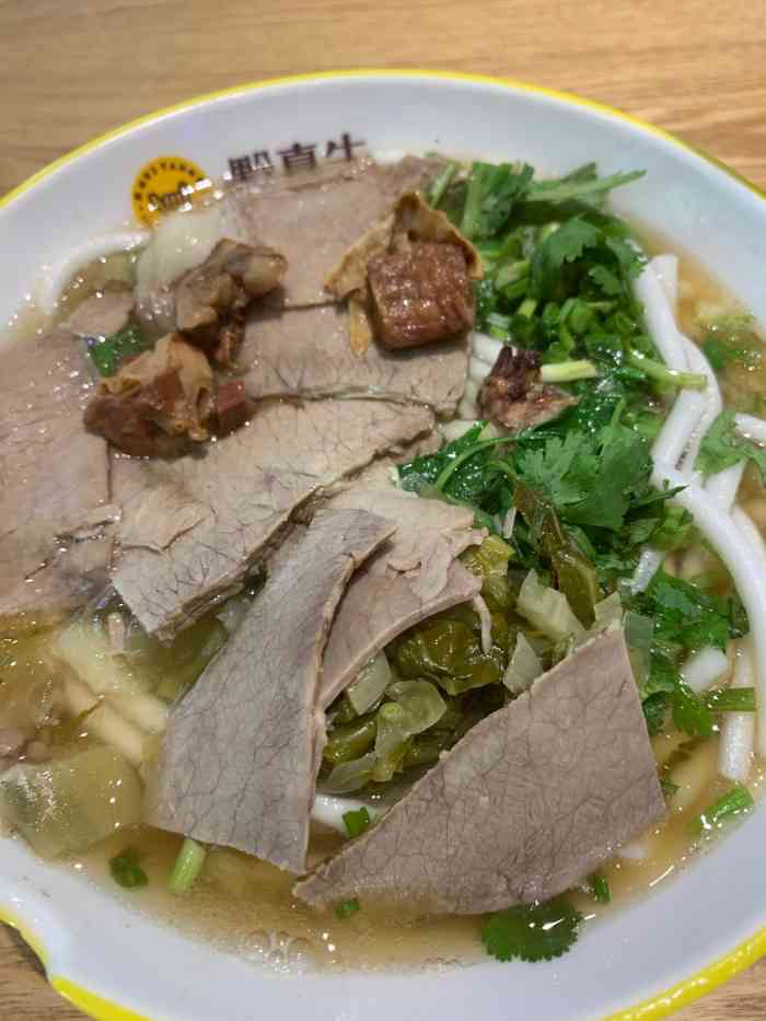 黔真牛原汤牛肉粉-"味道非常好吃的一家牛肉粉,吃完不会有很明.