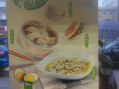 -老乡鸡(霍邱县东湖路店)
