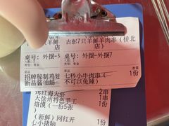 -古彭7只羊·招牌白串·碳锅羊肉旗舰店