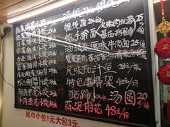菜单-大妈水饺(文华巷店)