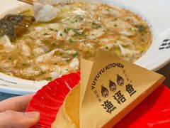 -渔语鱼新川菜Bistro(万象天地店)