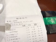 账单-冶春茶社(太和广场店)