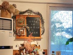 -秀儿家の小确幸花园西餐厅