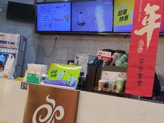 -CoCo都可(健翔桥店)