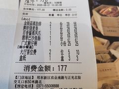 -至尊强仔(正光北街店)