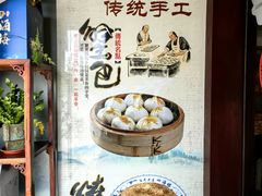 -四海楼(如皋定慧禅寺店)