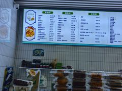 -老磁器口豆汁店(马家堡店)