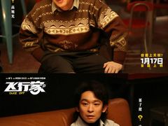 -保利国际影城(北京缤纷城店)