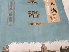 -三玛璐酒楼(汉口路店)