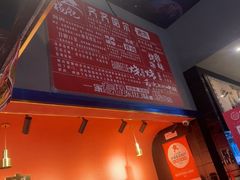 -杨记齐齐哈尔烤肉(总店)
