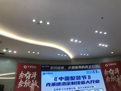 -千思装饰(株洲旗舰店)