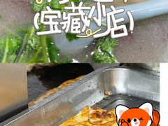 -金原鸭血粉丝汤总店(锁金村店)