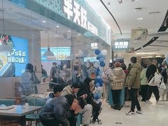 -半天妖烤鱼(诺德广场店)