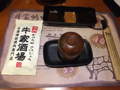 -牛家酒场(7mall店)