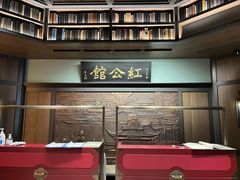 -民国红公馆·秦淮八艳(夫子庙店)