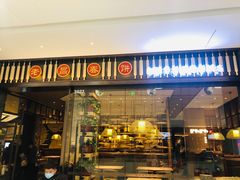 门面-老昌春饼(松北店)