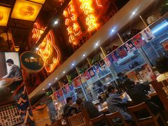 大堂-有喜屋·深夜食堂(环宇荟店)