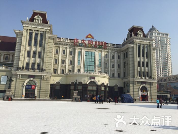 金太阳新天地购物广场-金太阳新天地购物广场图片-哈尔滨购物-大众