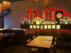 -岔巴精酿啤酒餐吧(南屏街店)
