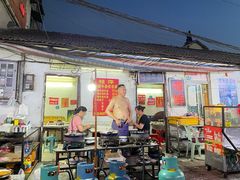 门面-桂萍特色牛筋牛杂(长堤街总店)