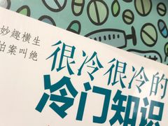 -西西弗书店&矢量咖啡(来福士广场店)