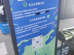 -迪卡侬(大英山店)