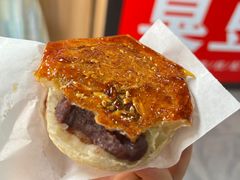 -王记海棠糕(新场古镇店)