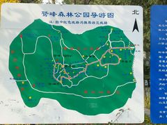 -北京鹫峰国家森林公园
