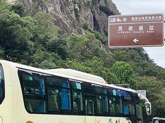 -雁荡山风景名胜区