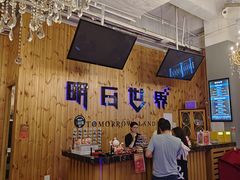 -明日世界密室轰趴·剧本桌游·箭馆团建(国贸店)