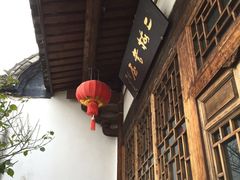 -福建民俗博物馆